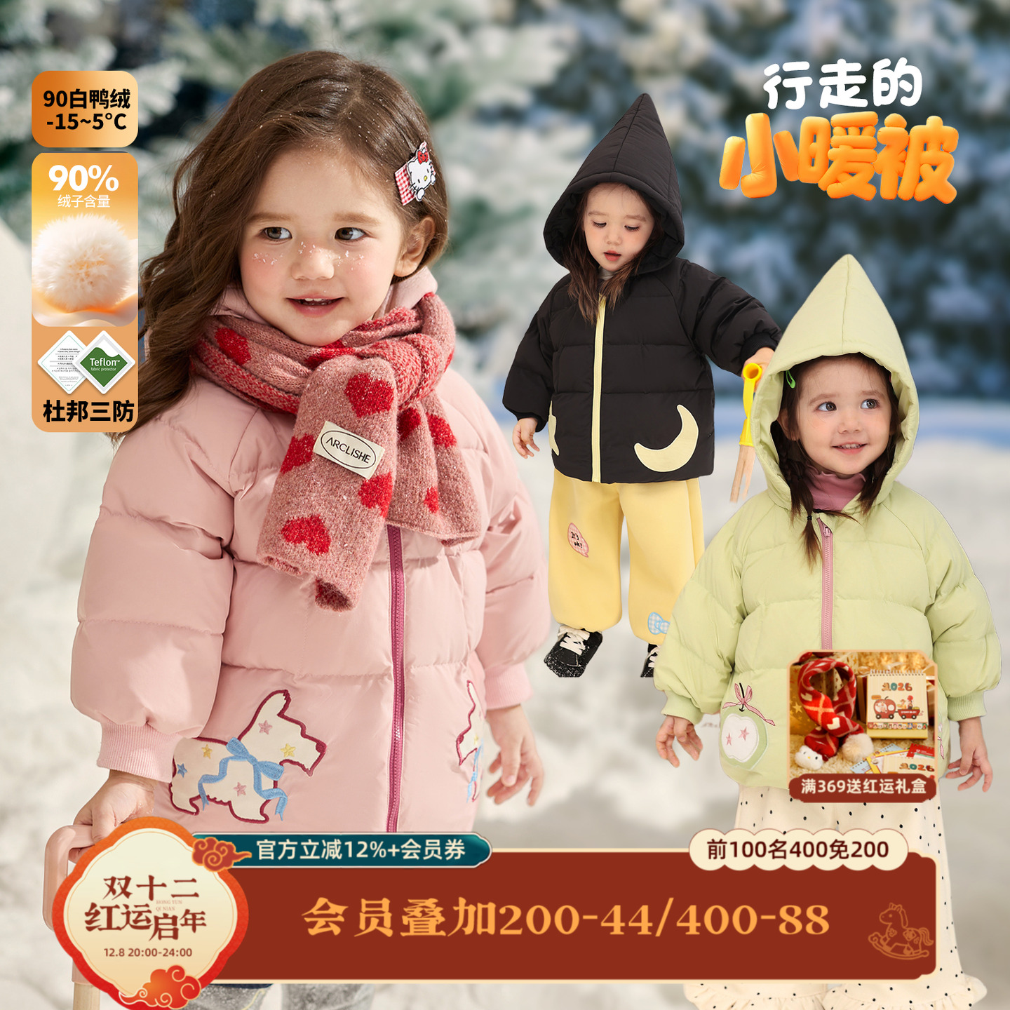 小o爸女婴童 女宝宝羽绒服卡通2025冬季新款婴儿杜邦三防保暖外套