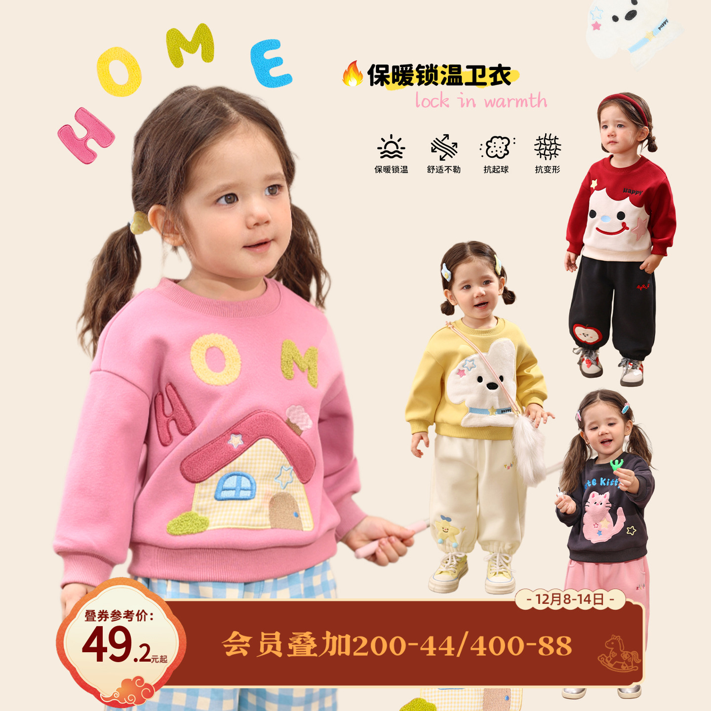 小o爸女婴童 女宝宝卫衣加绒2025冬季新款婴儿卡通图案保暖上衣