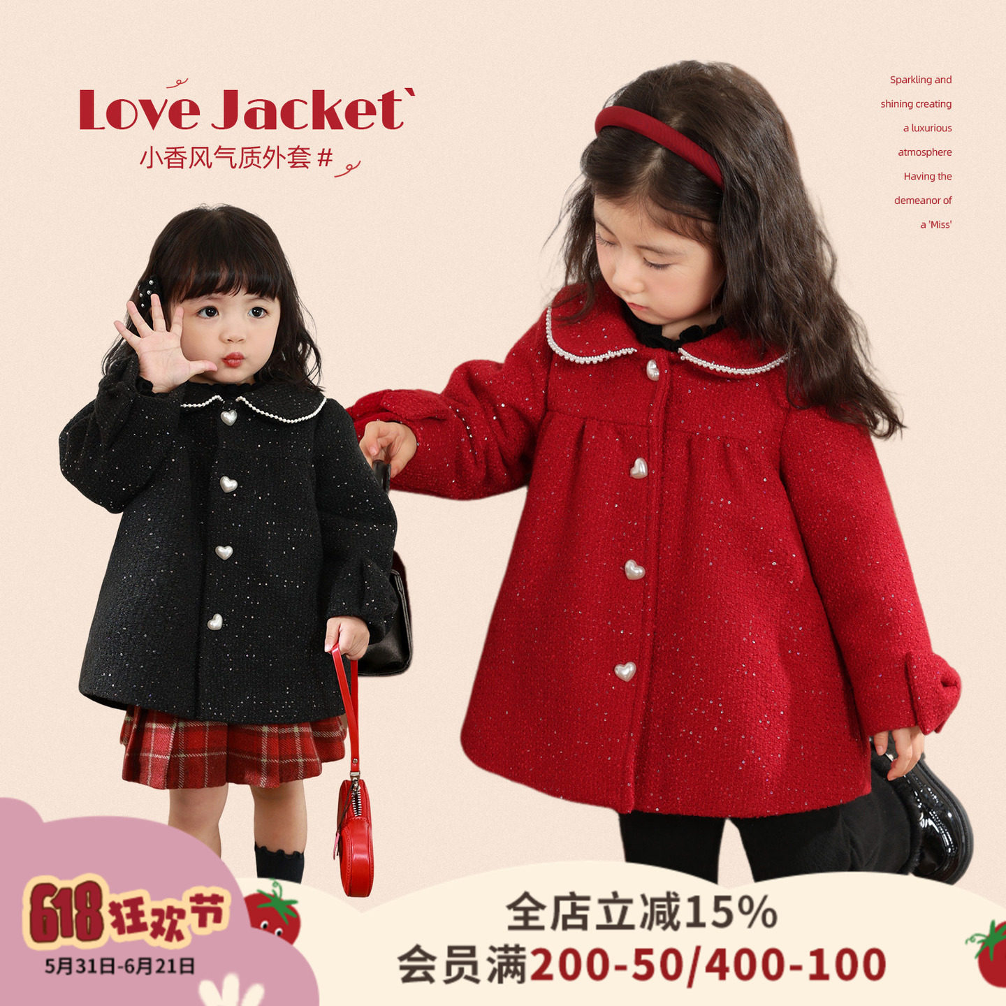 小o爸女婴童 女宝宝外套2026新款婴儿拜年服过年衣服保暖呢子大衣
