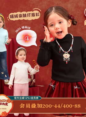 小o爸女婴童 女宝宝半高领打底衫2026新款加绒保暖上衣长袖t恤