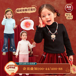 小o爸女婴童 女宝宝半高领打底衫2026新款加绒保暖上衣长袖t恤