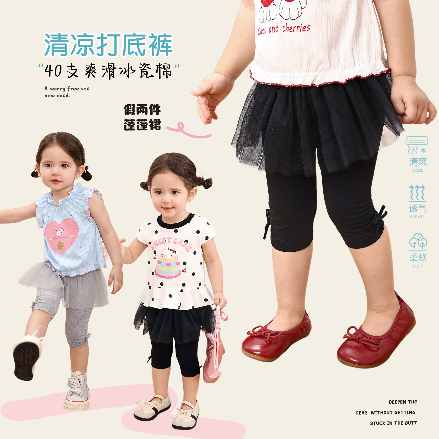 小o爸女婴童 女宝宝打底裤薄款2026夏季新款婴儿洋气甜美百搭裙裤