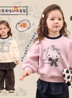 小o爸女婴童 女宝宝韩版套装2025冬季新款婴儿洋气KT加绒两件套