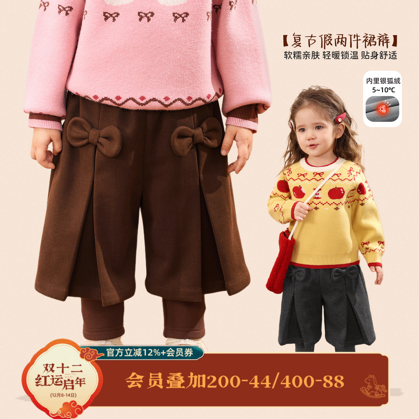 小o爸女婴童 女宝宝假两件阔腿裤2025冬季新款婴儿洋气复古直筒裤