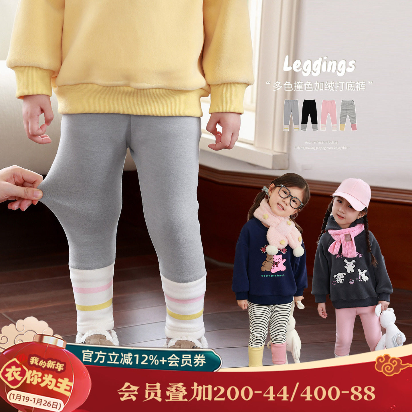 小O爸女婴童 女宝加绒打底裤冬季2025百搭保暖裤子婴儿拼接裤子,童装/婴儿装/亲子装,裤子,淘宝优惠券,粉丝福利购,淘宝优惠卷