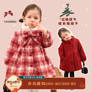 立领宝宝加厚外套 中长款 小o爸女婴童 女宝宝秋冬红棉服2025冬季