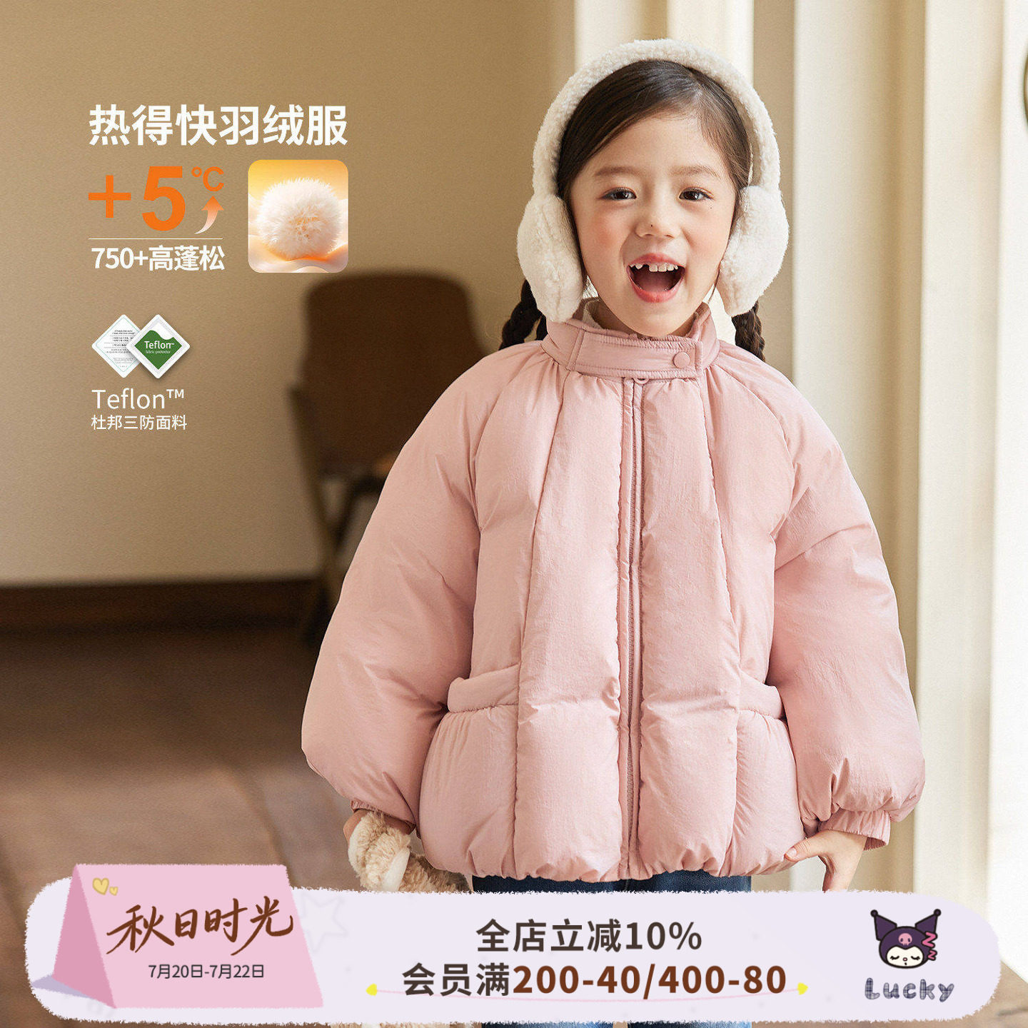 小O爸女婴童 女宝宝轻薄羽绒服2026春季新款婴儿三防羽绒保暖外套