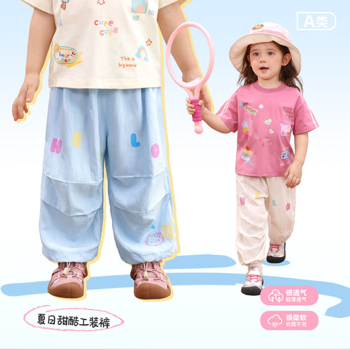 小o爸女婴童 女宝宝工装裤2026夏季休闲裤阔腿裤婴儿印花束脚长裤