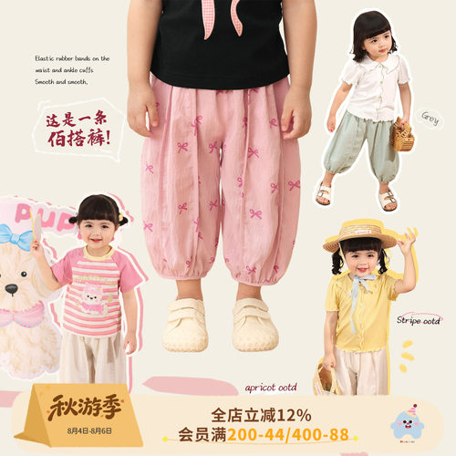 小o爸女婴童 女宝宝休闲裤防蚊裤夏季2026新款婴儿洋气灯笼裤长裤