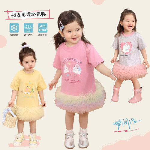 小o爸女婴童 宝宝超好看连衣裙2026夏季新款网纱卡通婴儿t恤裙