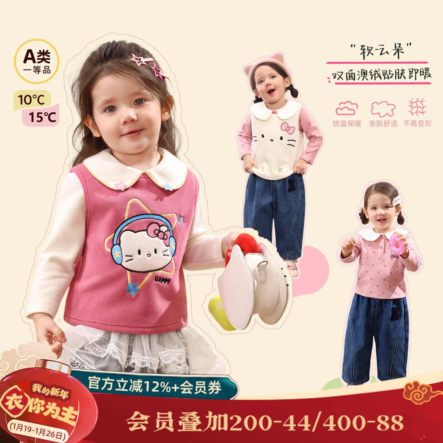 小o爸女婴童 女宝宝翻领t恤2025冬季婴儿叠穿打底衫内搭外穿上衣,童装/婴儿装/亲子装,T恤,淘宝优惠券,粉丝福利购,淘宝优惠卷