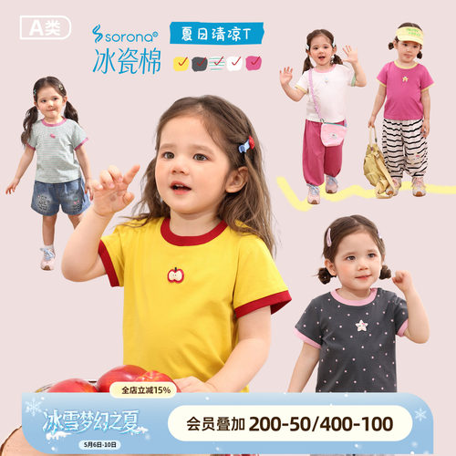 小o爸女婴童 女宝宝短袖t恤2026夏季新款婴儿圆领打底衫修身上衣