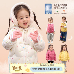 小o爸女婴童 女宝宝轻薄羽绒服2026冬季新款婴儿三防羽绒马甲外套