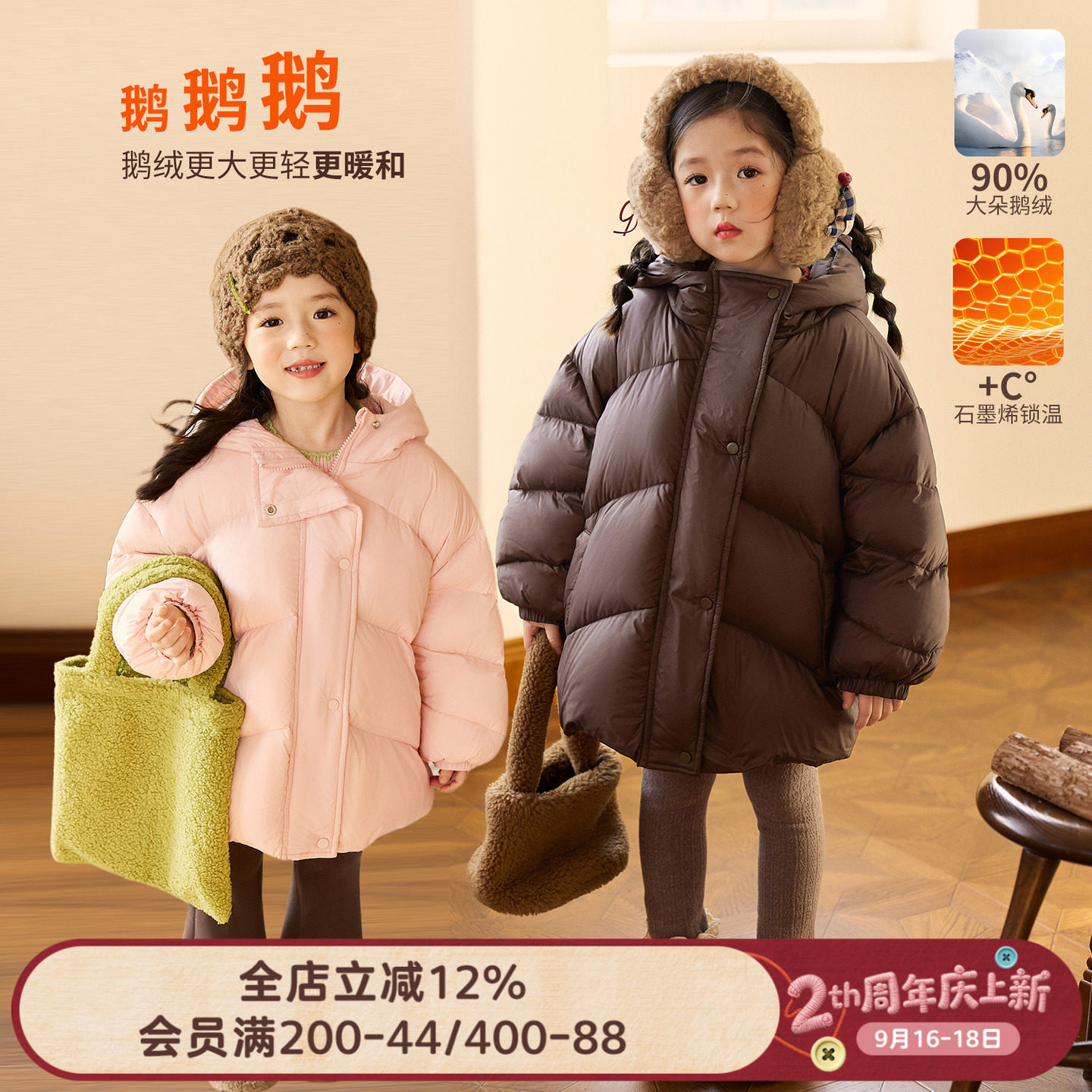 小O爸女婴童 女宝宝羽绒服连帽2026秋季新款婴儿保暖鹅绒外套