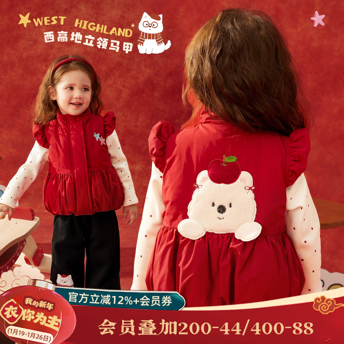 小o爸女婴童 女宝宝马甲棉服2026冬季加厚婴儿夹棉背心卡通上衣,童装/婴儿装/亲子装,马甲,淘宝优惠券,粉丝福利购,淘宝优惠卷