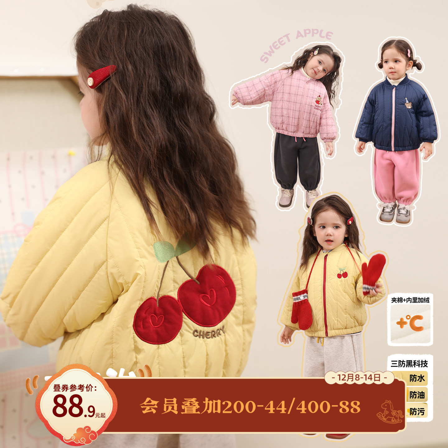 小o爸女婴童 女宝宝棉服加绒冬季新款婴儿洋气保暖夹棉加厚外套