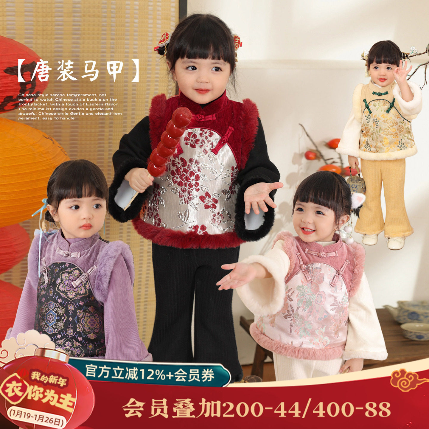 小o爸女婴童 女宝拜年服唐装马甲2025年装新款婴儿过年服新年衣服,童装/婴儿装/亲子装,唐装,淘宝优惠券,粉丝福利购,淘宝优惠卷