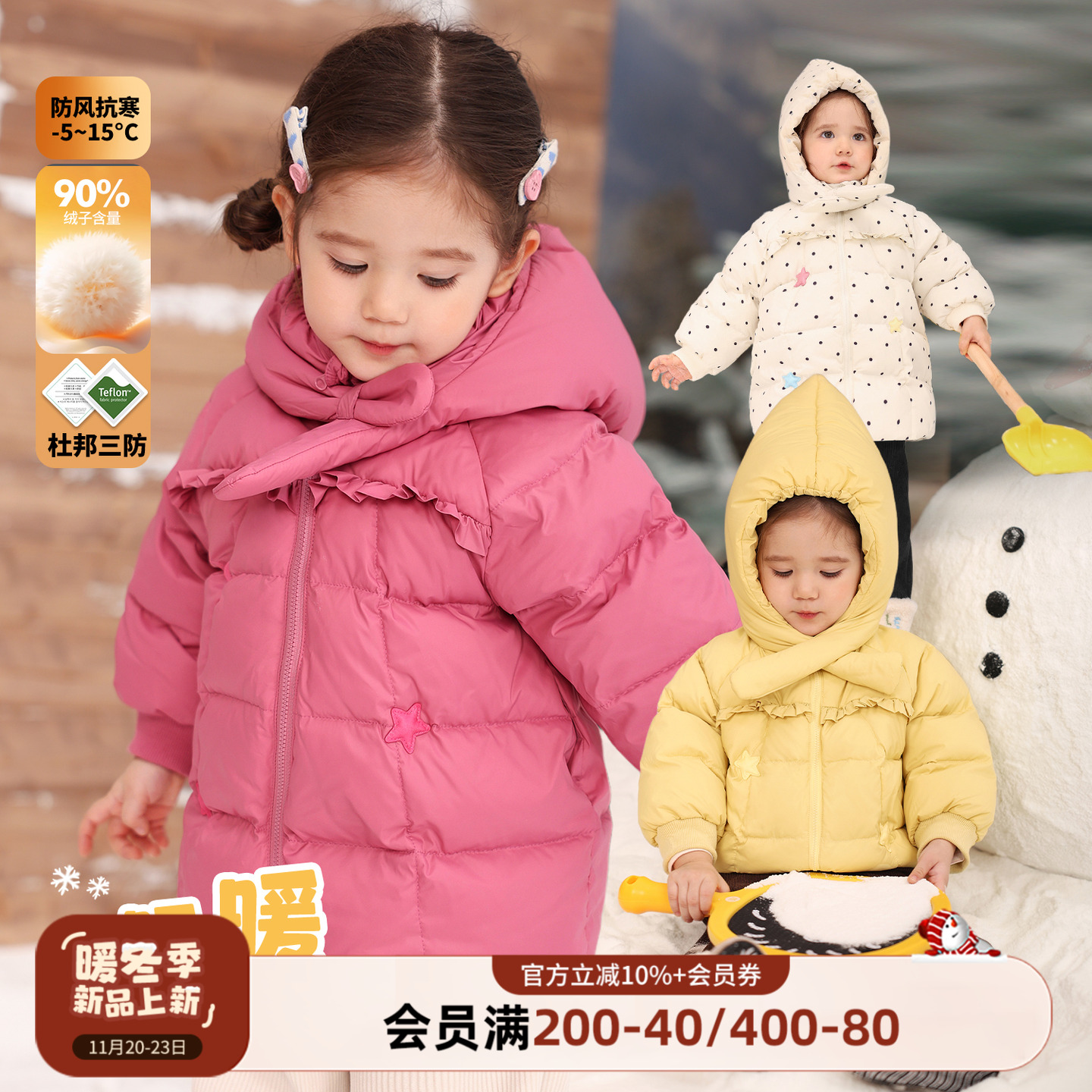 小o爸女婴童 女宝宝羽绒服中长款2025冬季婴儿精灵帽三防保暖外套