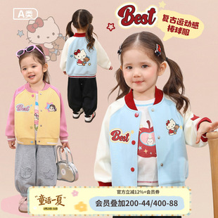 新款 婴儿洋气卡通印花上衣 女宝宝棒球服外套2026春季 小o爸女婴童