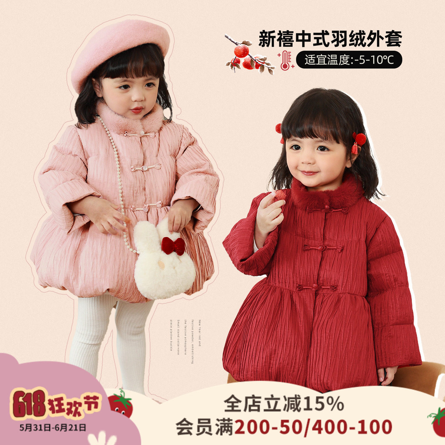 小o爸女婴童 女宝宝红色羽绒服新中式2026冬季新款婴儿保暖外套