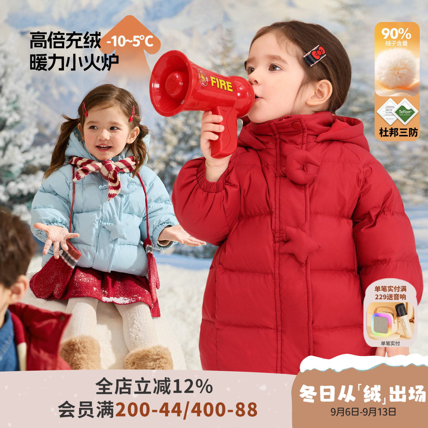 小o爸女婴童 女宝宝羽绒服加厚2026冬季婴儿连帽红色中长款外套