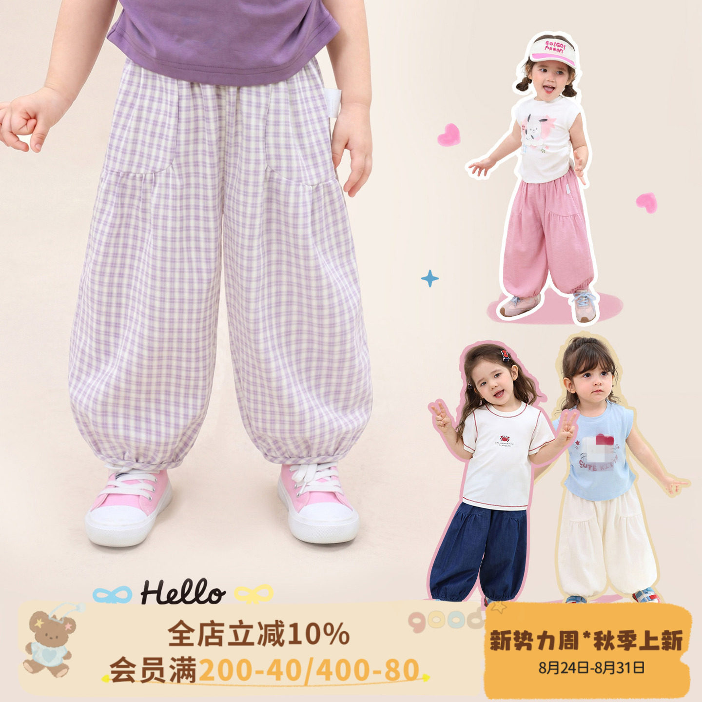 小o爸女婴童 女宝宝防蚊裤休闲裤2026夏季新款婴儿阔腿宽松灯笼裤图片