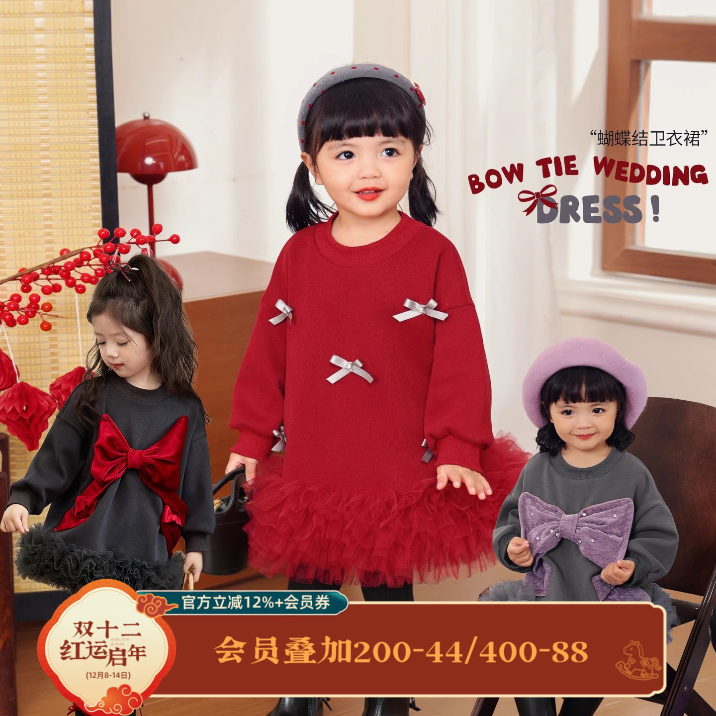 小o爸女婴童 宝宝红色连衣裙蝴蝶结2025冬季新款婴儿加绒卫衣裙子