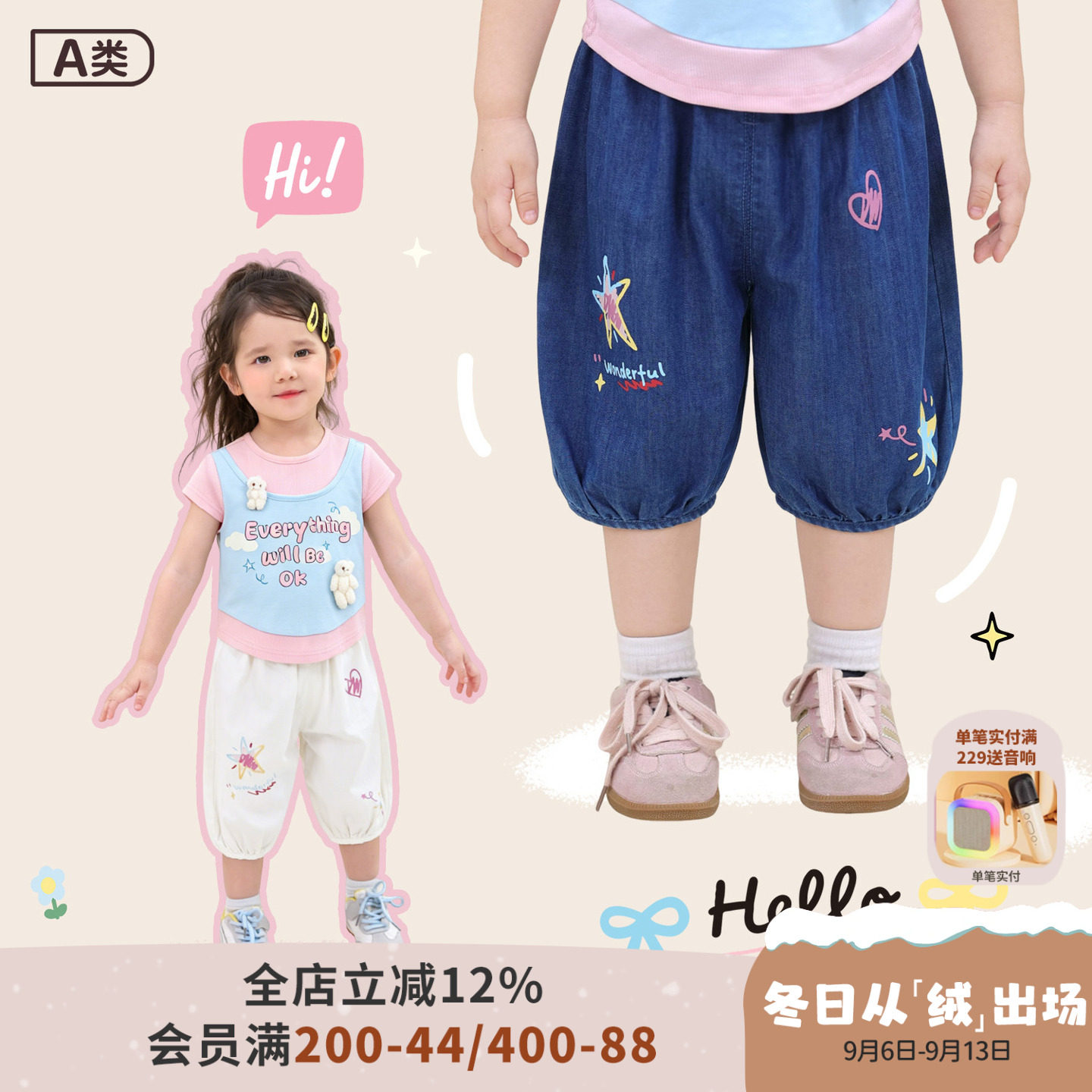 小o爸女婴童 女宝宝灯笼裤2026夏季新款婴儿卡通涂鸦牛仔七分裤图片