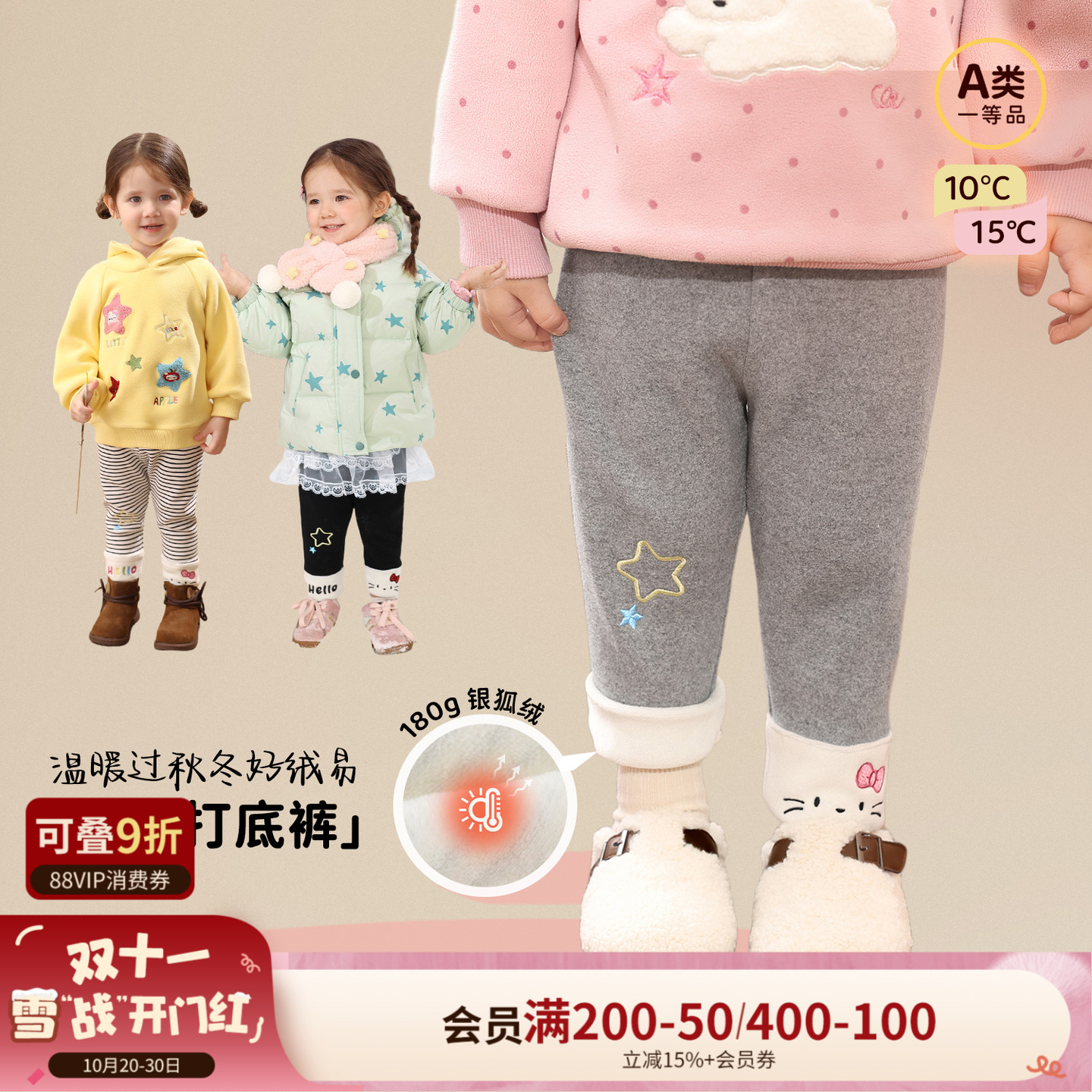 小o爸女婴童 女宝宝加绒打底裤2025冬季新款婴儿保暖百搭拼接长裤