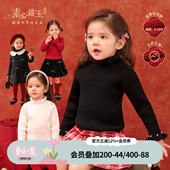 小o爸女婴童 婴儿纯色花边领保暖内搭上衣 女宝宝打底毛衣2026冬季