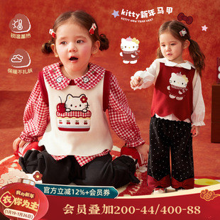 小o爸女婴童 女宝宝毛织马甲2026婴儿针织背心红色新年衣服两件套
