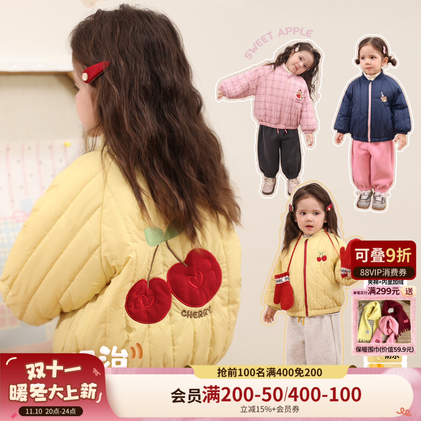 小o爸女婴童 女宝宝棉服加绒2025冬季新款婴儿洋气保暖夹棉外套