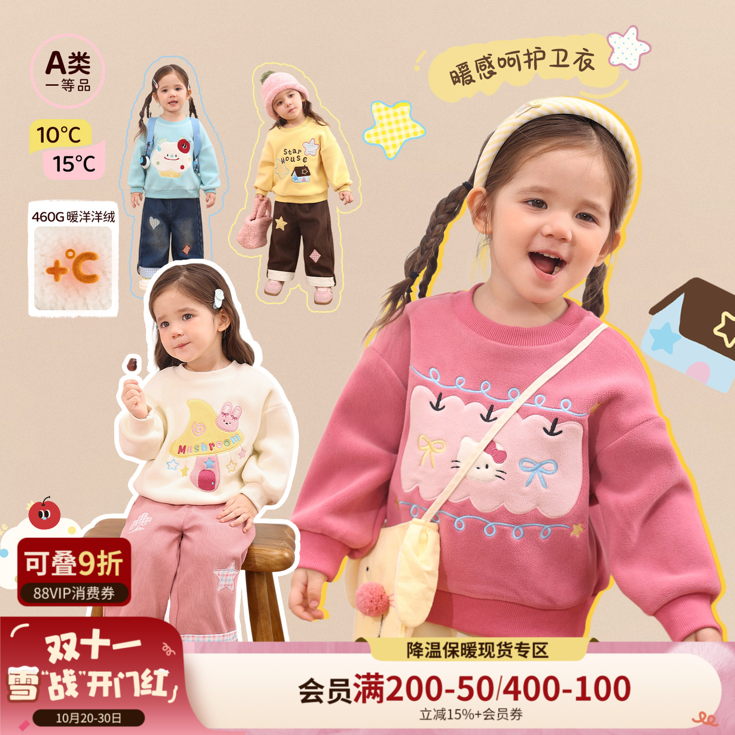 小o爸女婴童 女宝宝摇粒绒卫衣2025冬季新款婴儿洋气加绒圆领上衣