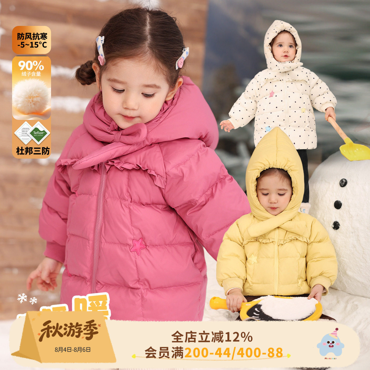小o爸女婴童 女宝宝羽绒服中长款2026冬季婴儿精灵帽三防保暖外套