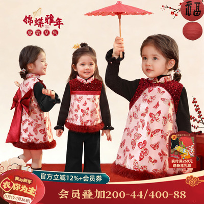 小o爸女婴童 女宝宝拜年服新中式2026新春喜庆马甲国风婴儿背心裙