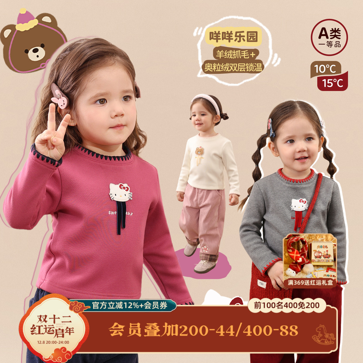 小o爸女婴童 女宝宝加绒t恤2025冬季新款婴儿加厚保暖打底衫上衣