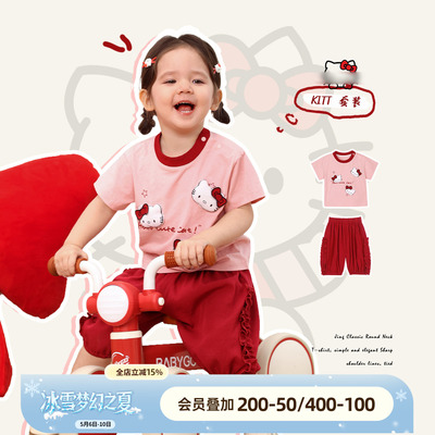 小o爸女婴童 女宝宝套装短袖裤子新款kt猫衣服可爱超萌婴儿两件套
