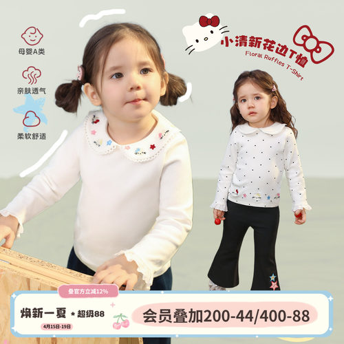 小O爸女婴童女宝宝t恤娃娃领2026春季新款卡通打底衫长袖婴儿上衣