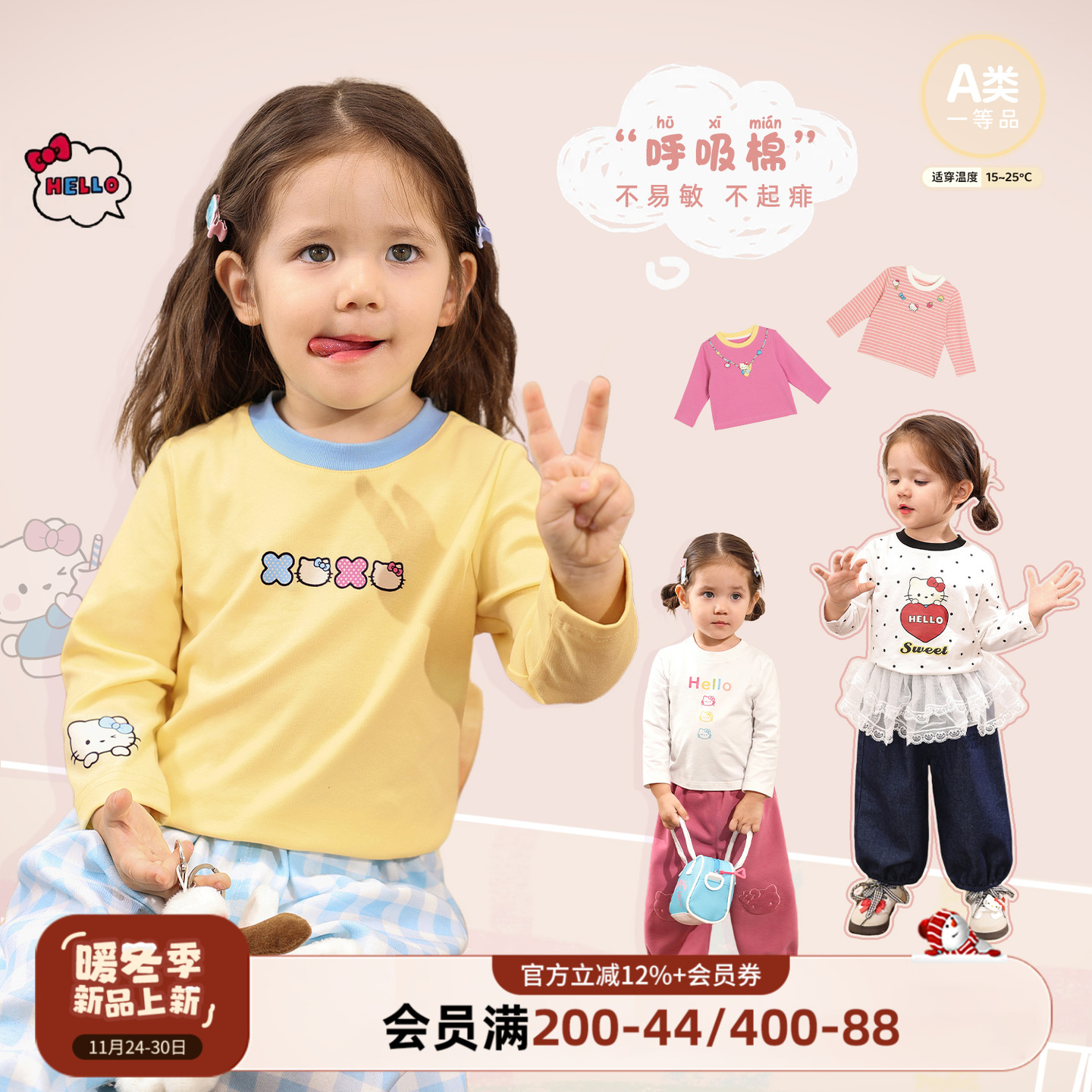 小o爸女婴童 女宝宝长袖t恤2025秋季新款婴儿印花圆领内搭打底衫