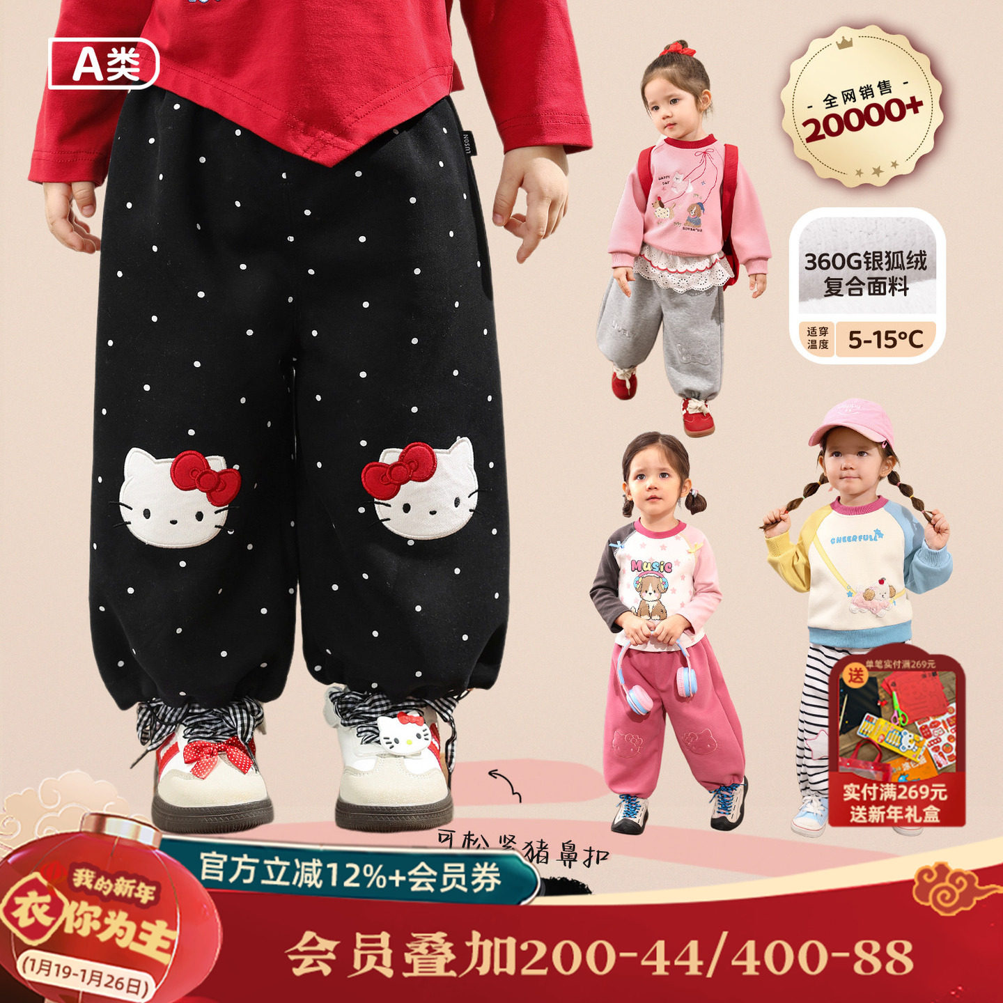 小o爸女婴童 女宝裤春冬宝宝加绒束脚裤婴儿休闲裤冬装保暖运动裤,童装/婴儿装/亲子装,裤子,淘宝优惠券,粉丝福利购,淘宝优惠卷