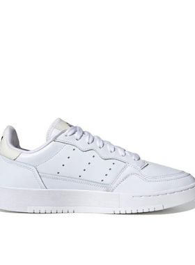 Adidas阿迪达斯鞋盒经典三叶草女款休闲板鞋纯白色FU9955低帮gx仓