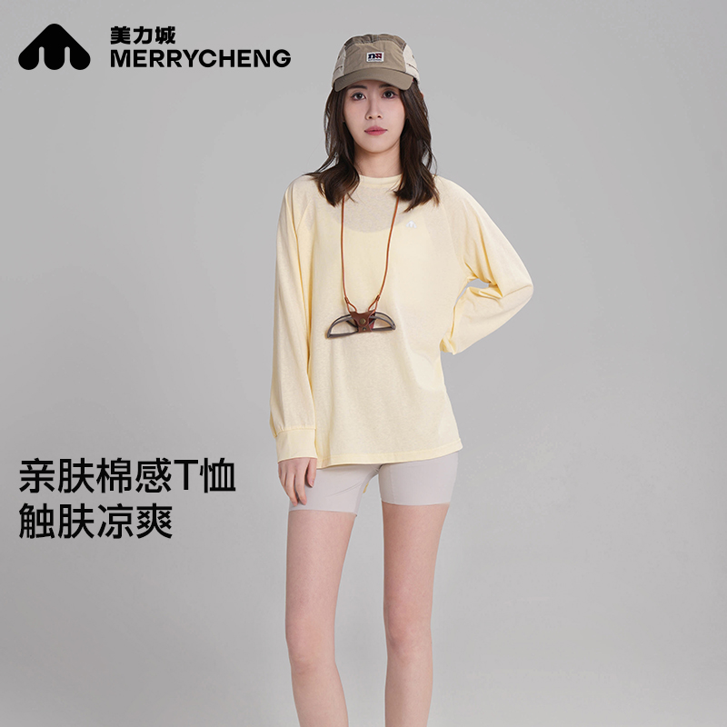【美力城】微透防晒罩衫女夏季百搭宽松圆领慵懒风长袖轻薄上衣