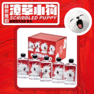 麟舍家 林泉雅韵锶型天然弱碱矿泉水GB8537潦草小狗400ml/瓶