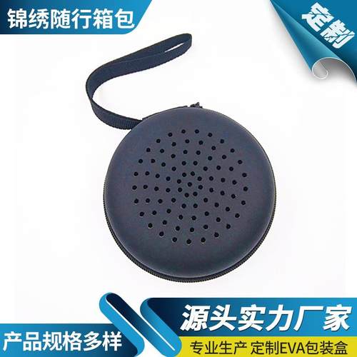 A8.A5蓝牙音响包s01包装小钢炮包装盒BS05音响盒音箱数码