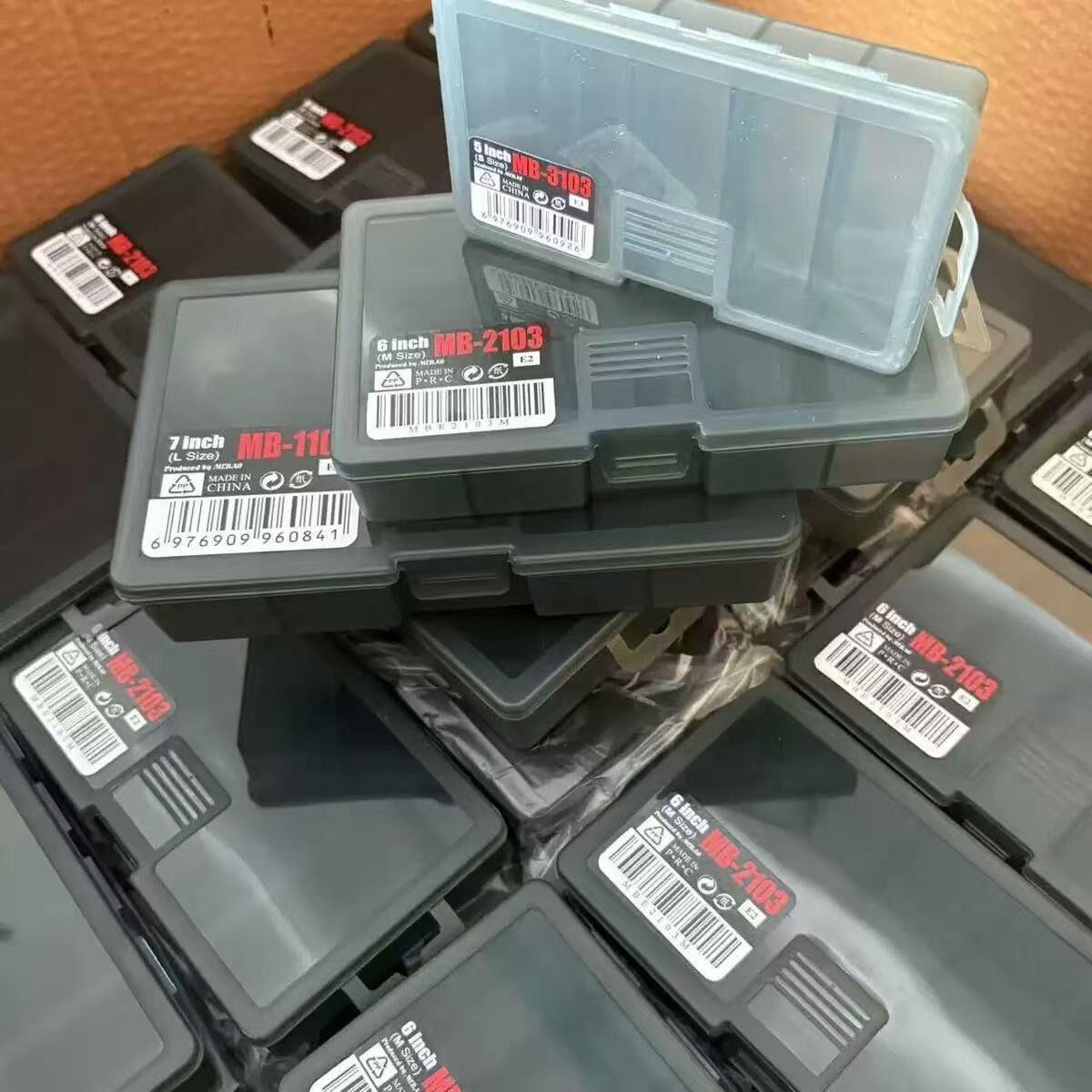 明路亚盒MEPRO多功能路亚箱鱼钩假饵收纳盒钓鱼配件盒渔 具