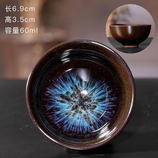 窑变 沙金釉茶杯个人杯陶瓷单杯主人杯均窑品茗杯斗笠杯建盏
