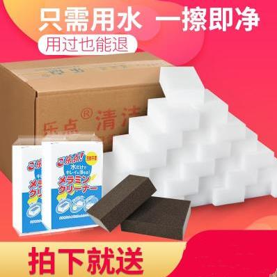 洗茶杯的海绵茶渍家用纳米魔术擦清洁魔力棉去污多功能洁净洗理定