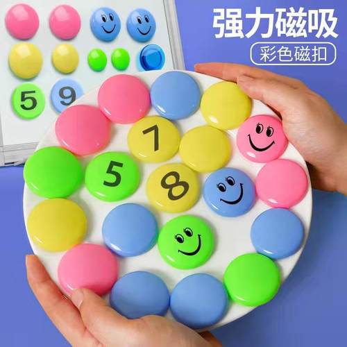 华杰厂家莫兰迪色磁粒白板磁铁圆形吸铁石办公磁钉黑板磁力扣