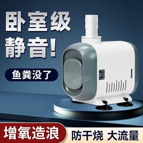 蜂网潜水泵鱼缸侧吸泵抽水泵鱼池吸水泵小型循环泵静音换水底吸泵