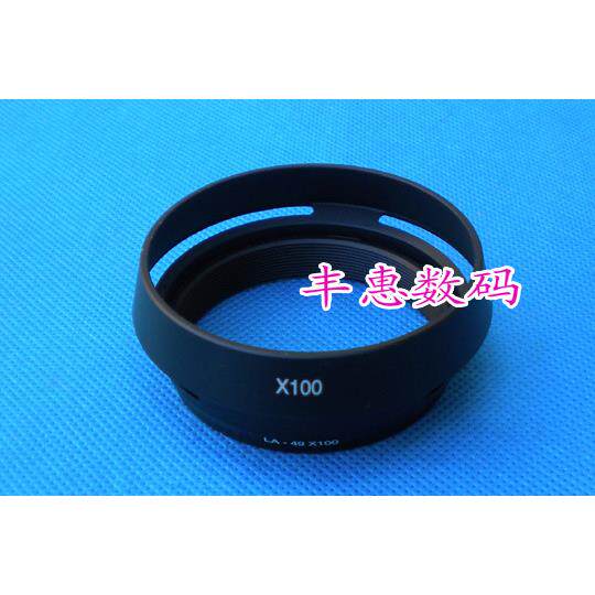 X100金属遮光罩 适用于富士X100 X100S相机 带转接环 黑色